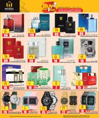 Page 5 in UNBEATABLE DEAL at Marza Hypermarket Qatar