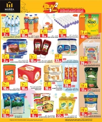 Page 3 in UNBEATABLE DEAL at Marza Hypermarket Qatar