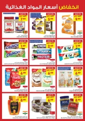 Page 14 in Big offers at Gala supermarket UAE