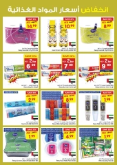 Page 22 in Big offers at Gala supermarket UAE