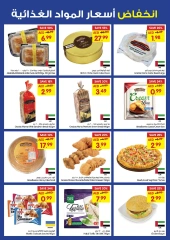 Page 4 in Big offers at Gala supermarket UAE