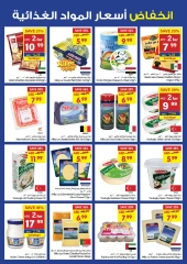 Page 6 in Big offers at Gala supermarket UAE