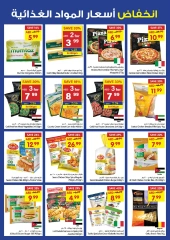 Page 8 in Big offers at Gala supermarket UAE