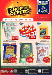 Page 1 in Midweek Deals at Al-Ezza Hypermarket Oman