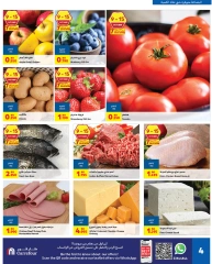 Page 16 in Outdoor Collection at Carrefour Bahrain