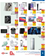 Page 5 in Outdoor Collection at Carrefour Bahrain