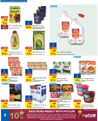 Page 14 in Outdoor Collection at Carrefour Bahrain