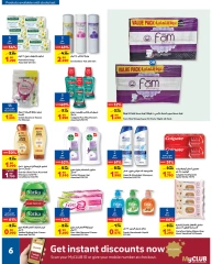 Page 6 in Outdoor Collection at Carrefour Bahrain