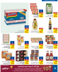 Page 9 in Outdoor Collection at Carrefour Bahrain