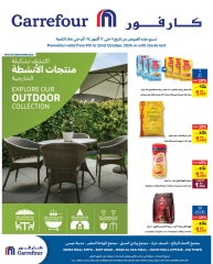 Page 13 in Outdoor Collection at Carrefour Bahrain