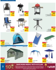 Page 2 in Outdoor Collection at Carrefour Bahrain