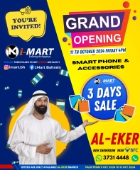 Page 1 in Opening Deals at i Mart Bahrain