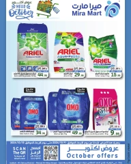 Page 13 dans Offres d'octobre chez Mira Mart Arabie Saoudite