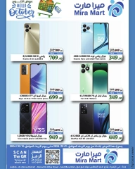 Page 2 dans Offres d'octobre chez Mira Mart Arabie Saoudite