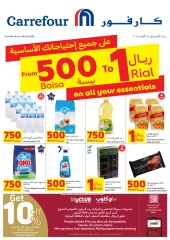 Page 1 in Offers of 1 riyal and 500 baisa at Carrefour Oman