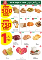 Page 2 in Offers of 1 riyal and 500 baisa at Carrefour Oman