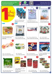 Page 5 in Offers of 1 riyal and 500 baisa at Carrefour Oman