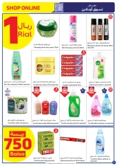 Page 7 in Offers of 1 riyal and 500 baisa at Carrefour Oman