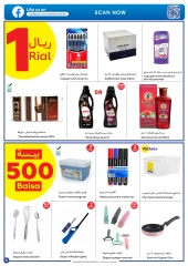 Page 8 in Offers of 1 riyal and 500 baisa at Carrefour Oman