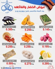 Página 2 en Ofertas de frutas y verduras en cooperativa khaitan Kuwait