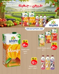 Page 9 in Autumn Sale at Ghonem market Egypt