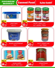 Page 27 in Autumn Sale at Ghonem market Egypt