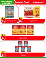 Page 25 in Autumn Sale at Ghonem market Egypt