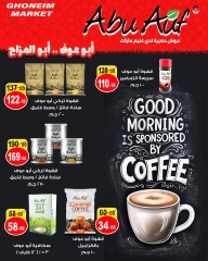 Page 11 in Autumn Sale at Ghonem market Egypt