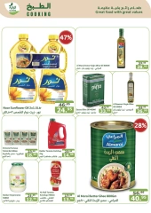 Page 19 dans Achetez plus, économisez plus chez Marché d'Al Rayah Arabie Saoudite