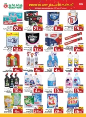 Page 9 dans Les casse-cou de la semaine chez Grand Mart Arabie Saoudite