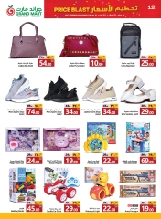 Page 12 dans Les casse-cou de la semaine chez Grand Mart Arabie Saoudite