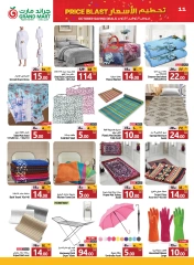 Page 11 dans Les casse-cou de la semaine chez Grand Mart Arabie Saoudite