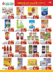 Page 5 dans Les casse-cou de la semaine chez Grand Mart Arabie Saoudite