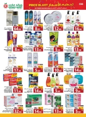 Page 8 dans Les casse-cou de la semaine chez Grand Mart Arabie Saoudite