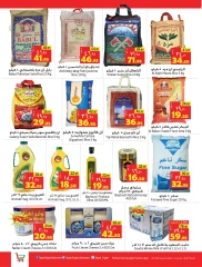 Page 3 dans Vente Fabuleuse chez Hypermarché Layan Arabie Saoudite