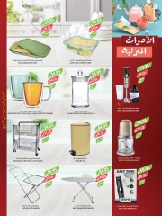 Page 47 dans Meilleures offres chez Marché Farm Arabie Saoudite