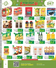 Página 3 en Ofertas de fin de semana en Centro de alimentos del Golfo Katar