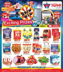 Page 1 in Spin & Win Deals at Highway center Kuwait