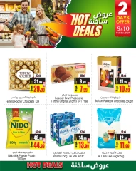 Página 3 en Las mejores ofertas en Centro comercial y galería Ansar Emiratos Árabes Unidos