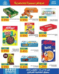 Página 4 en Ofertas de octubre en El Mahlawy Egipto