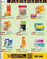 Page 6 in Goodness For Ever Deals at lulu Bahrain