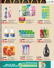 Page 7 in Goodness For Ever Deals at lulu Bahrain