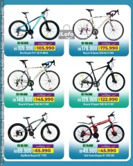 Page 11 in Outdoor Ride & Glide Deals at lulu Bahrain