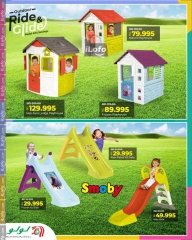 Page 3 in Outdoor Ride & Glide Deals at lulu Bahrain