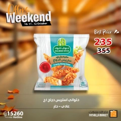 Página 2 en Ofertas de fin de semana en Mercado de Fathallah Egipto