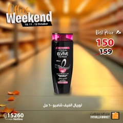 Página 10 en Ofertas de fin de semana en Mercado de Fathallah Egipto