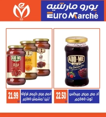 Página 12 en Promoción especial en Euromarche Egipto