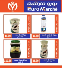 Página 13 en Promoción especial en Euromarche Egipto