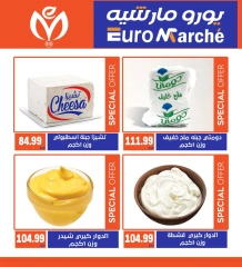 Página 8 en Promoción especial en Euromarche Egipto