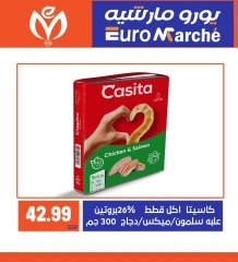 Página 15 en Promoción especial en Euromarche Egipto